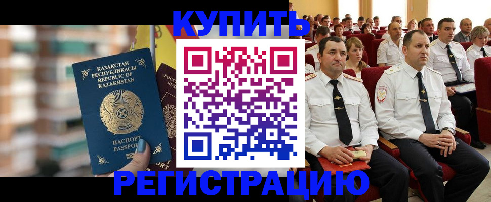 найти адрес прописки в Салехарде